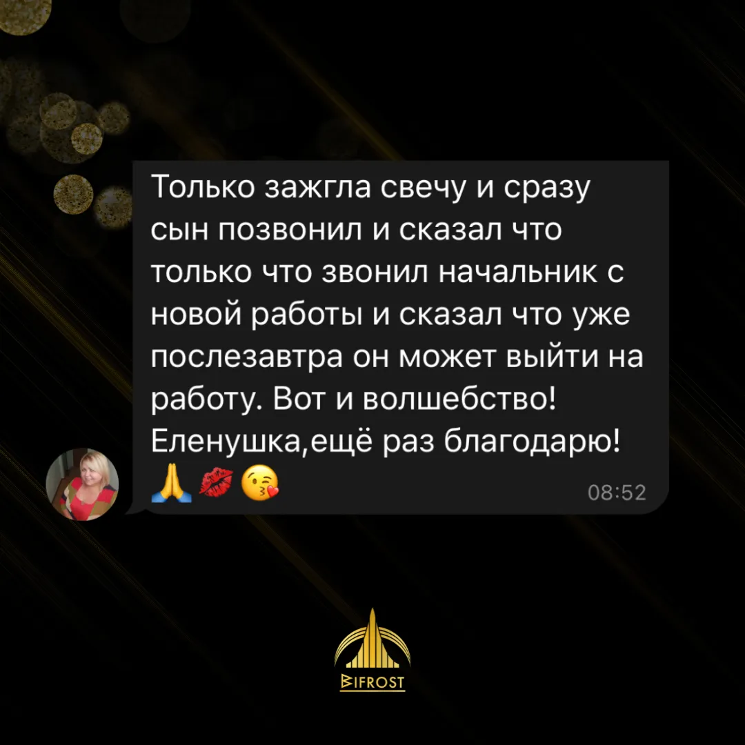 Відгук