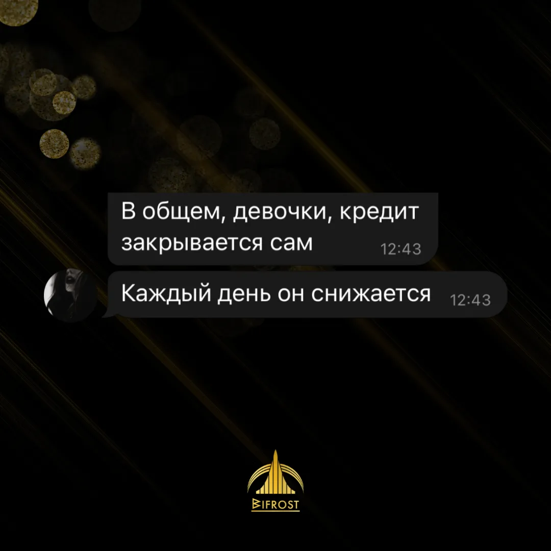 Відгук