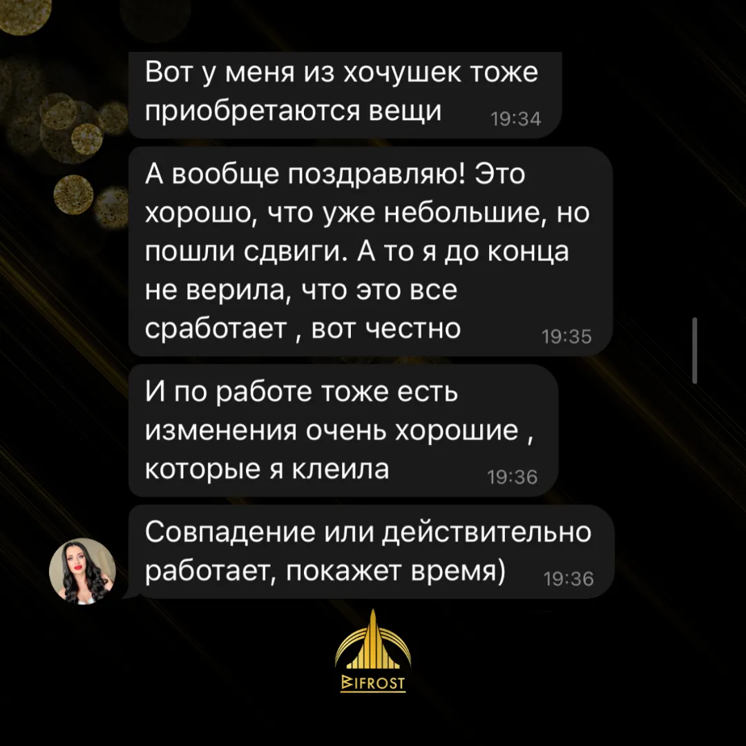 Відгук