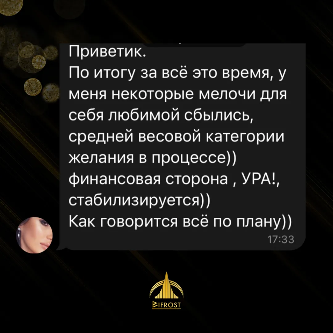 Відгук