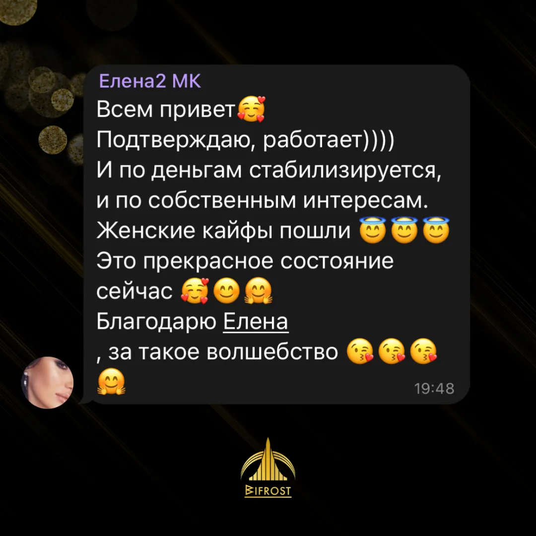 Відгук