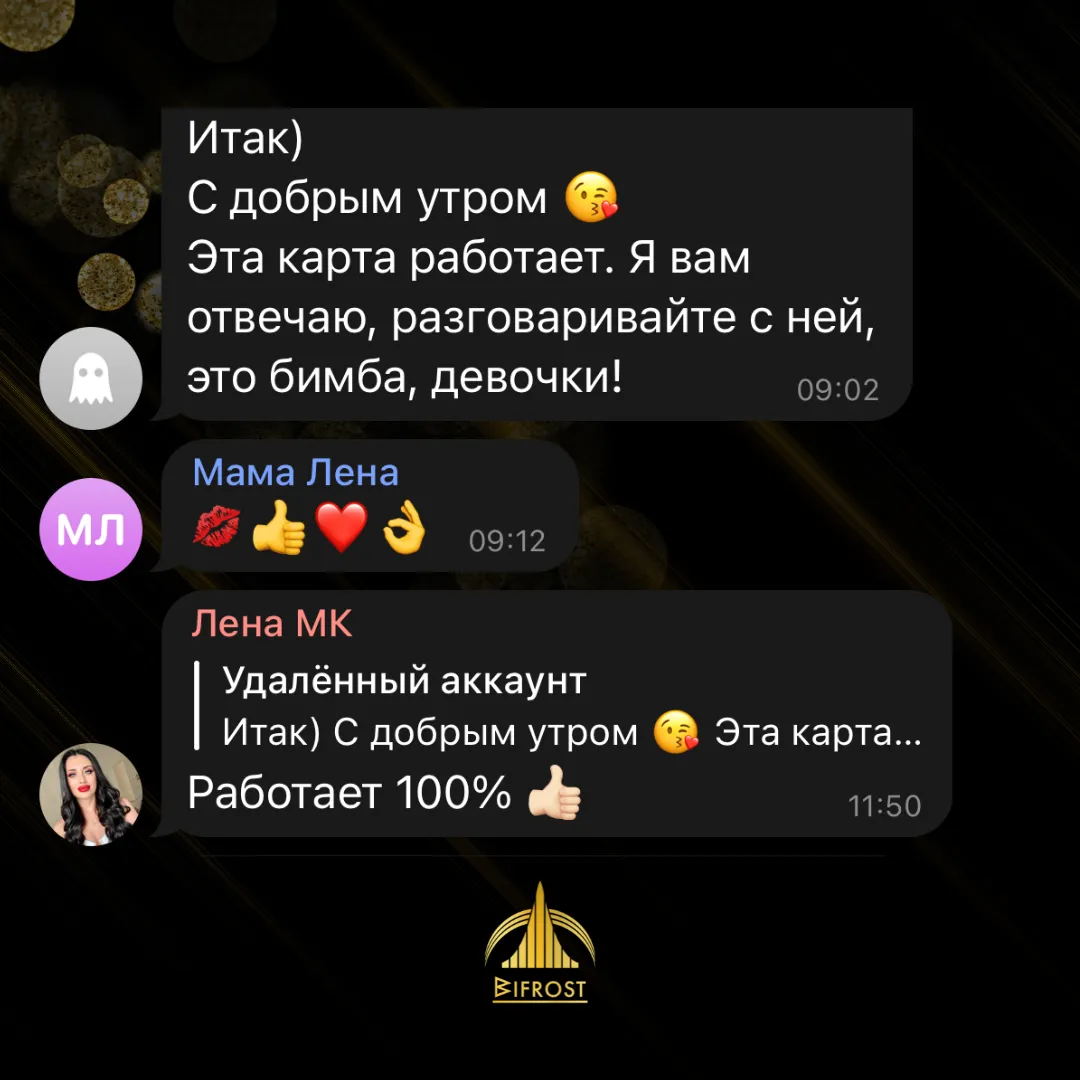 Відгук