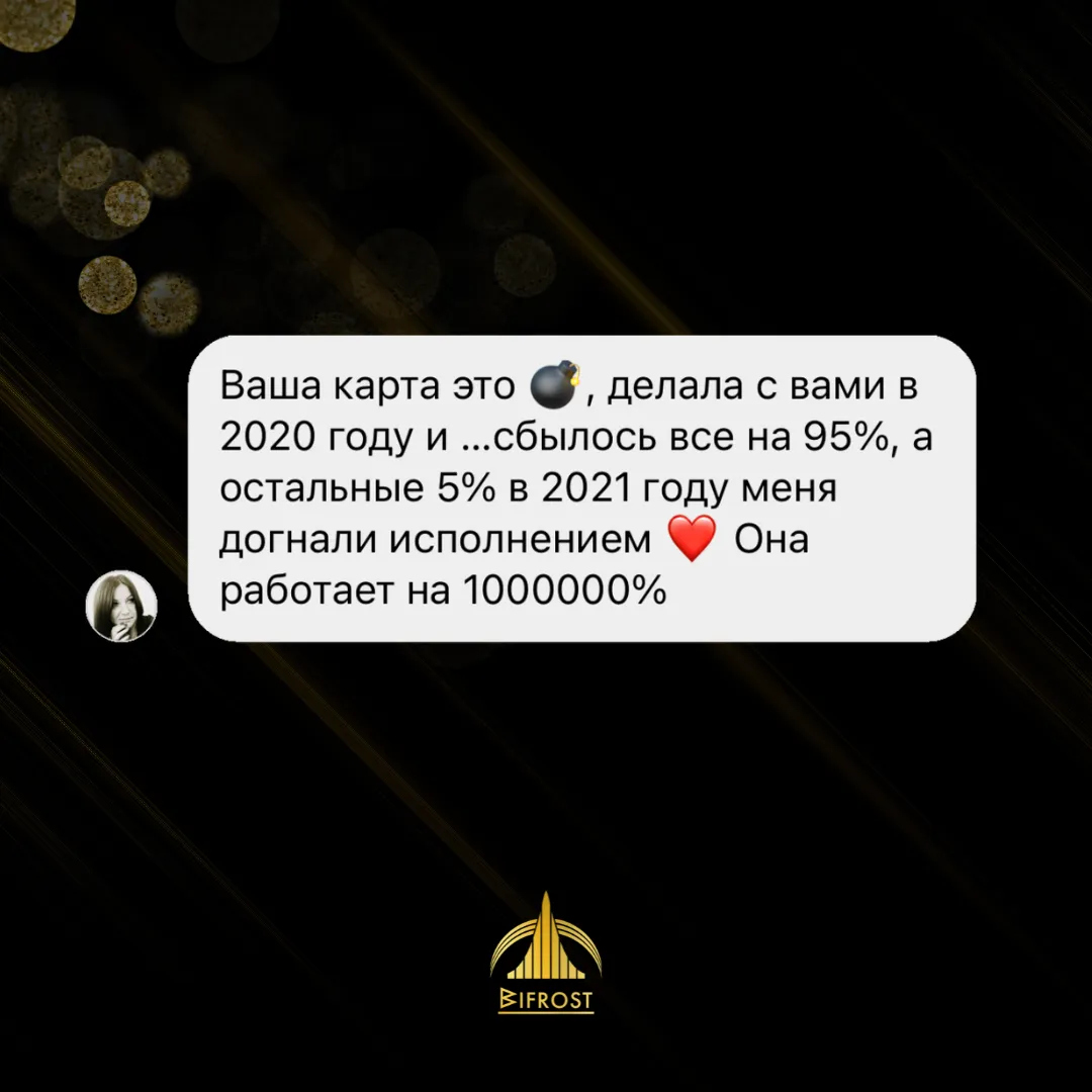 Відгук