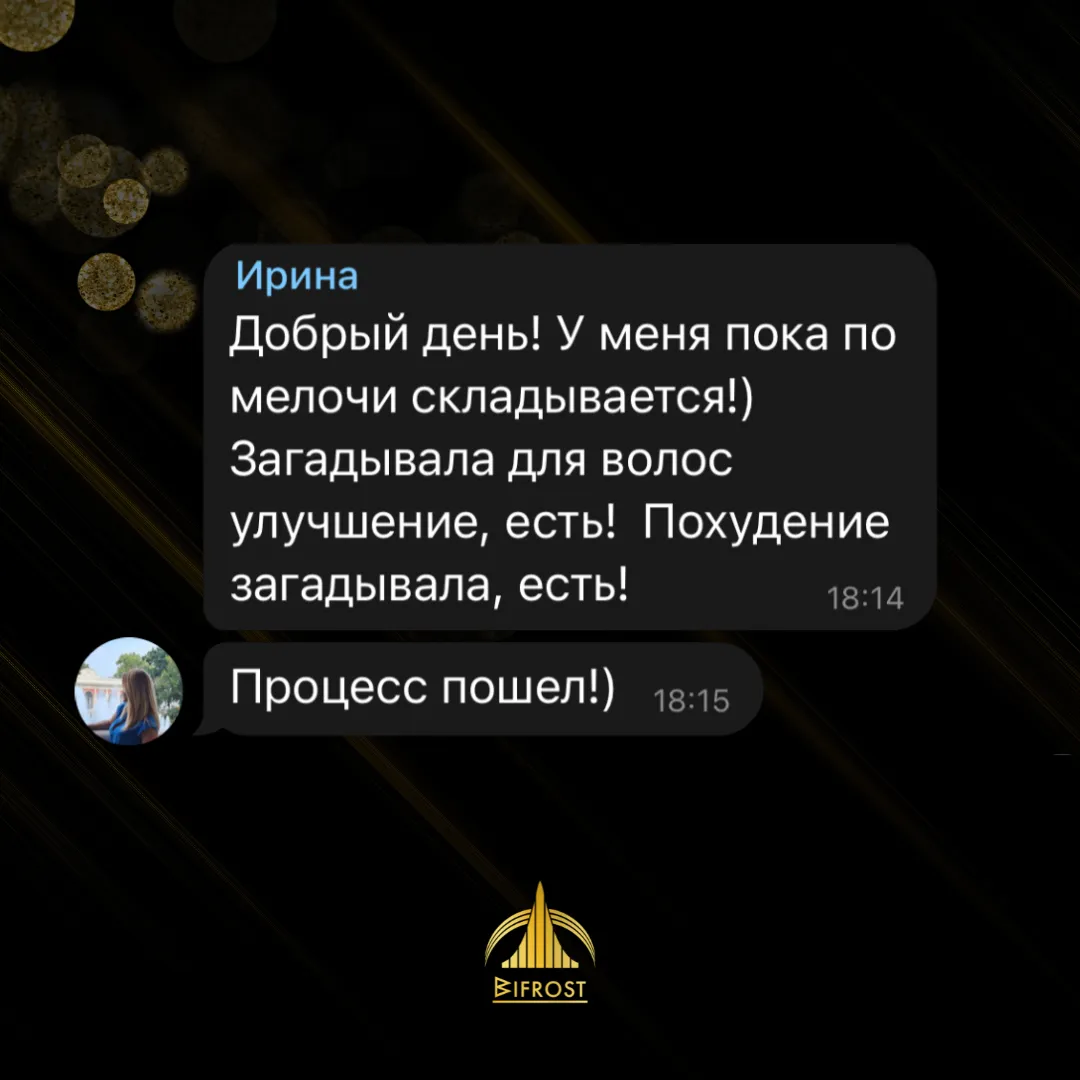 Відгук